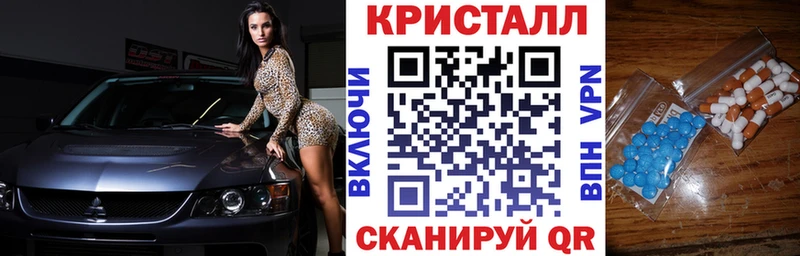 Купить  Краснодар  АМФ Розовый 