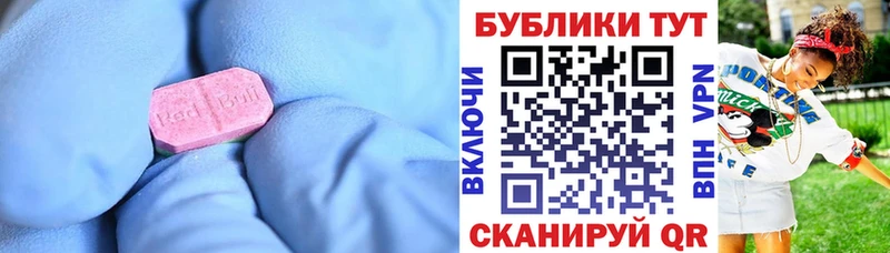 Купить закладки  Краснодар  ЭКСТАЗИ бентли 