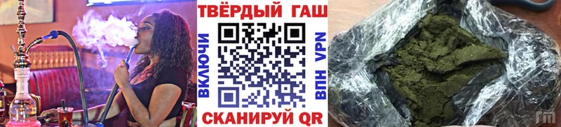 Купить  Краснодар  ГАШИШ ice o lator 