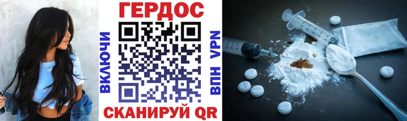 ГЕРОИН афганец  Купить где  Краснодар 