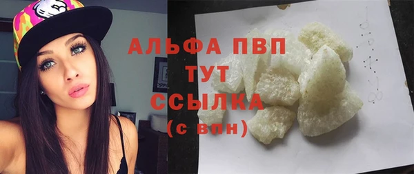 мефедрон Сосновка