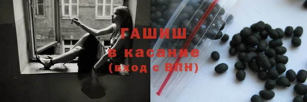 мефедрон Сосновка