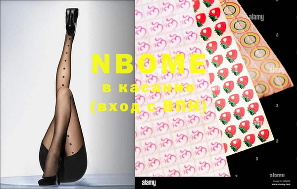 spice Сосновый Бор