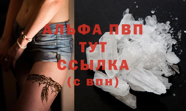 мефедрон Сосновка