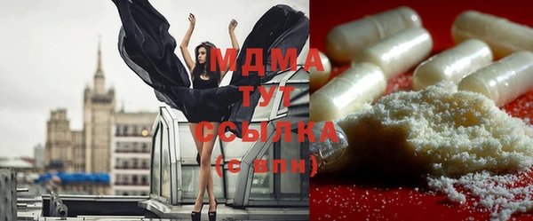 альфа пвп VHQ Сосновоборск