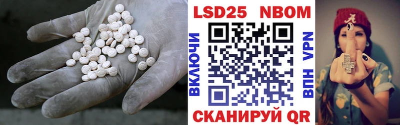 LSD-25 экстази кислота Купить где Краснодар