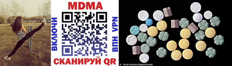 MDMA молли Краснодар