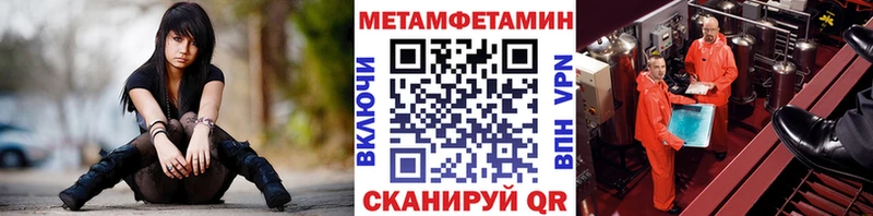 Первитин Декстрометамфетамин 99.9%  Купить закладки  Краснодар 