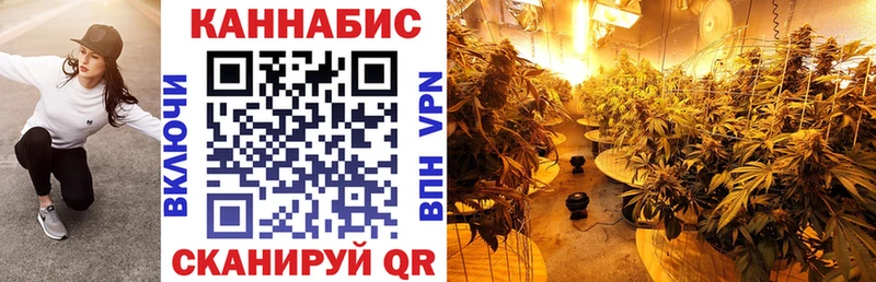 Купить  Краснодар  Каннабис White Widow 